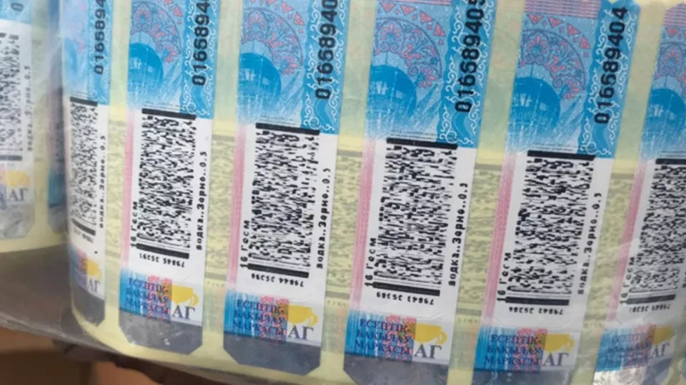 Минэконом Кыргызстана инициирует поэтапное повышение ставок акцизного налога на алкоголь