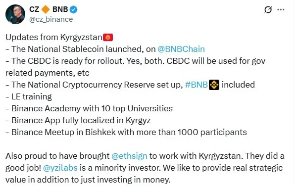 В КР запущен национальный стейблкоин, а Binance доступен на кыргызском языке