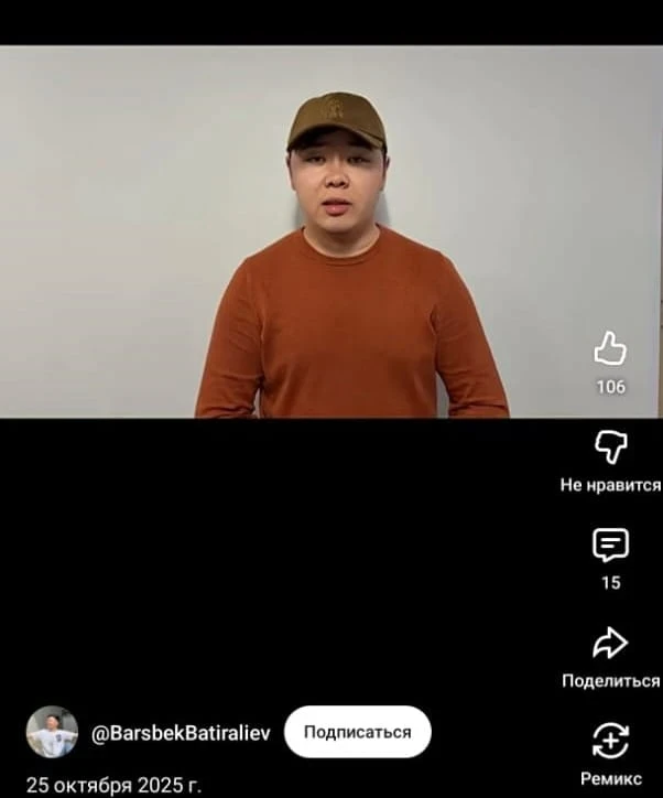 Кыргызстанец организовал незаконную лотерею: что предпринял Госфиннадзор