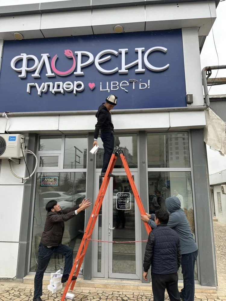 Businesses in Osh are changing signs en masse. The mayor ordered this to be done urgently