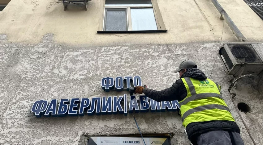 In Bishkek, the dismantling of illegally installed advertising structures continues