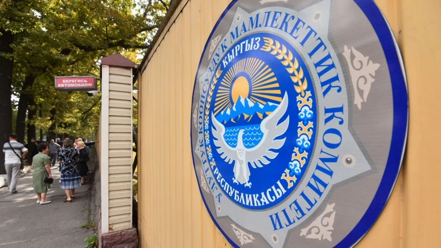 The State National Security Committee will be able to conduct expert examinations and investigations on a contractual basis - the law has been signed