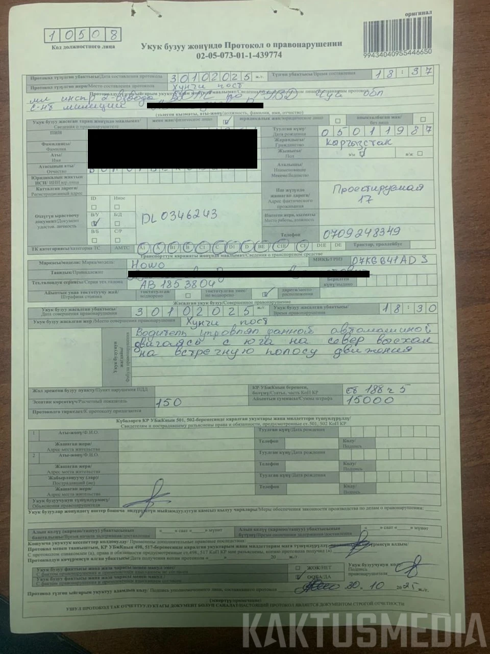 Водители на КПП жалуются на инспектора УОБДД. Комментарий управления