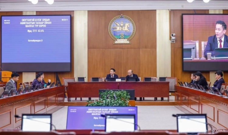 The Minister of Industry and Mineral Resources invited the company "Ontra" to send a group for negotiations.