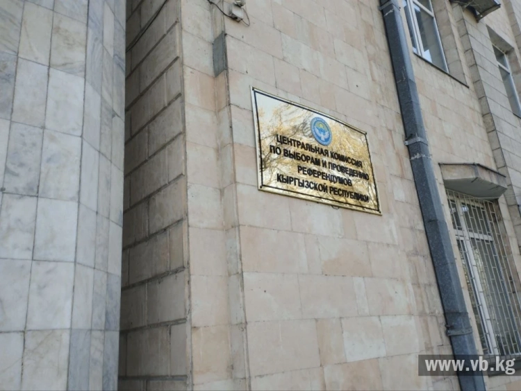 ЦИК КР разместила на карте адреса зарубежных избирательных участков