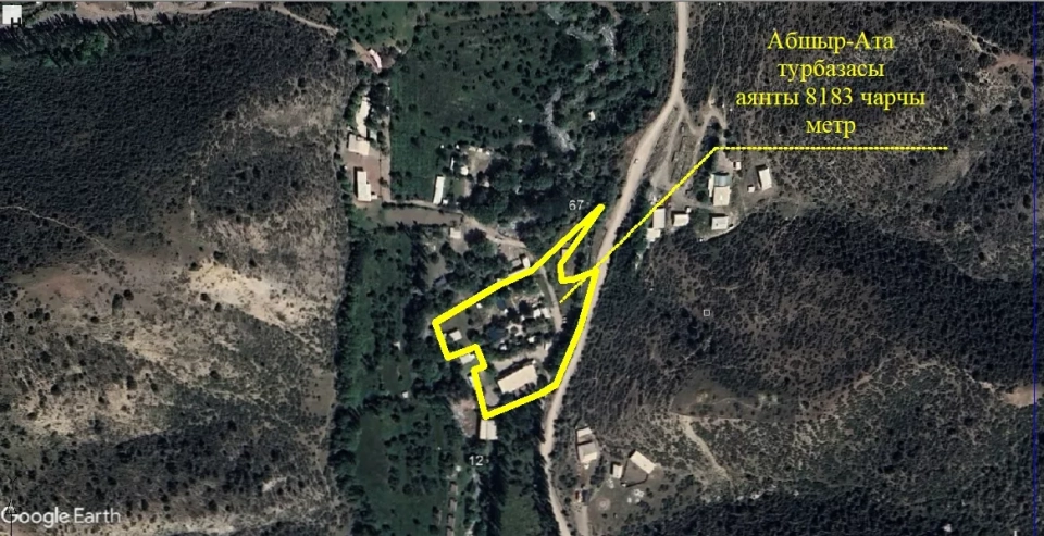 Государству возвращён незаконно приватизированный участок турбазы «Абшыр-Ата»