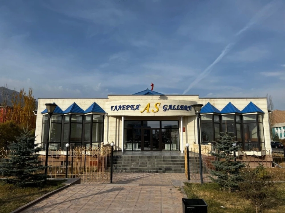 ГКНБ вернул в госсобственность здание библиотеки в Нарыне