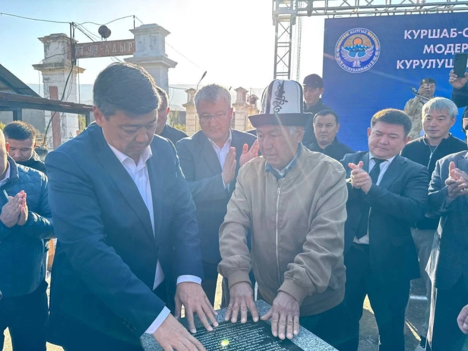 В Кара-Суйском районе заложили капсулу на ирригационном объекте