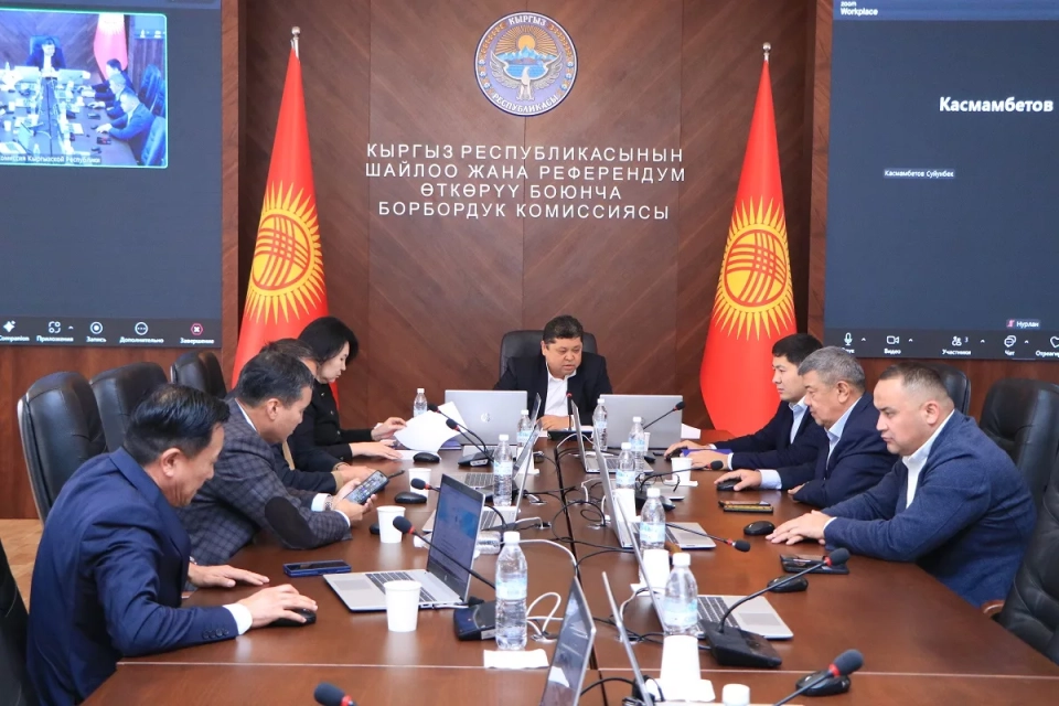 ЦИК КР рассмотрела заявления четырех граждан об отказе от участия в парламентских выборах