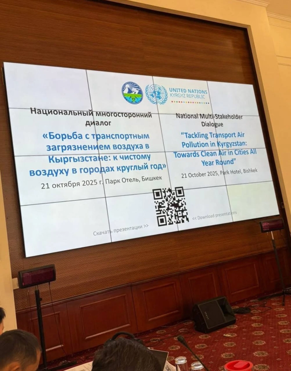 Минприроды: Основной загрязнитель воздуха в Бишкеке — это транспорт