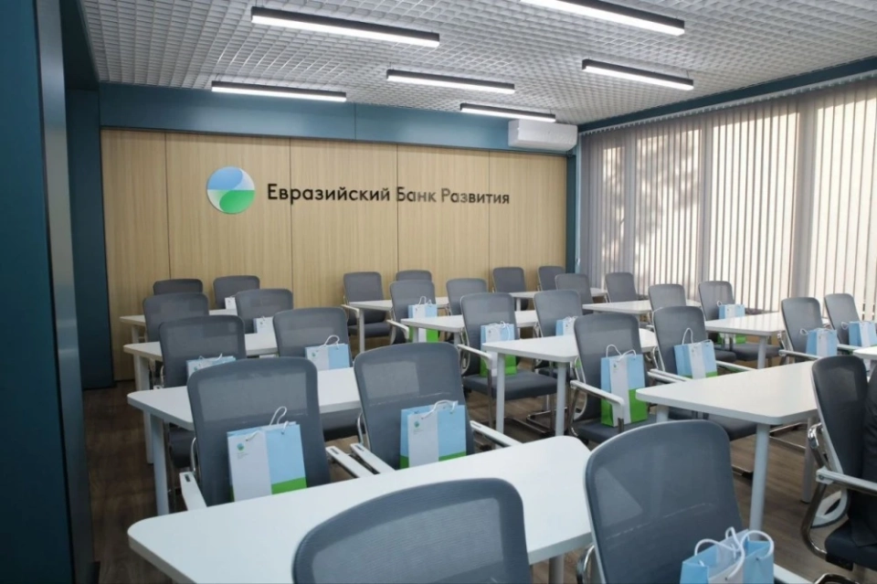 В КРСУ открылась брендированная аудитория Евразийского банка развития