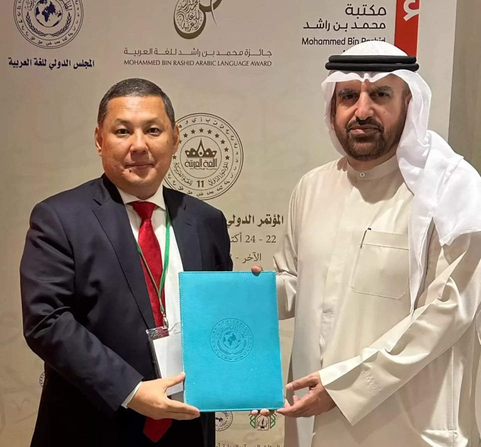 Халыкаралык араб тили кеңеши Мохаммед бин Рашид Аль-Мактумдун глобалдык инициативаларынын алкагында кыргызстандык Тимур Абдижалилге араб тили боюнча сертификат тапшырды