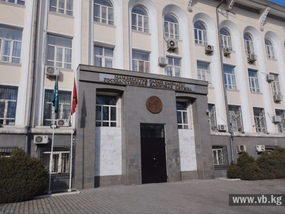 Expanded list of NGOs required to submit consolidated data to the Tax Service