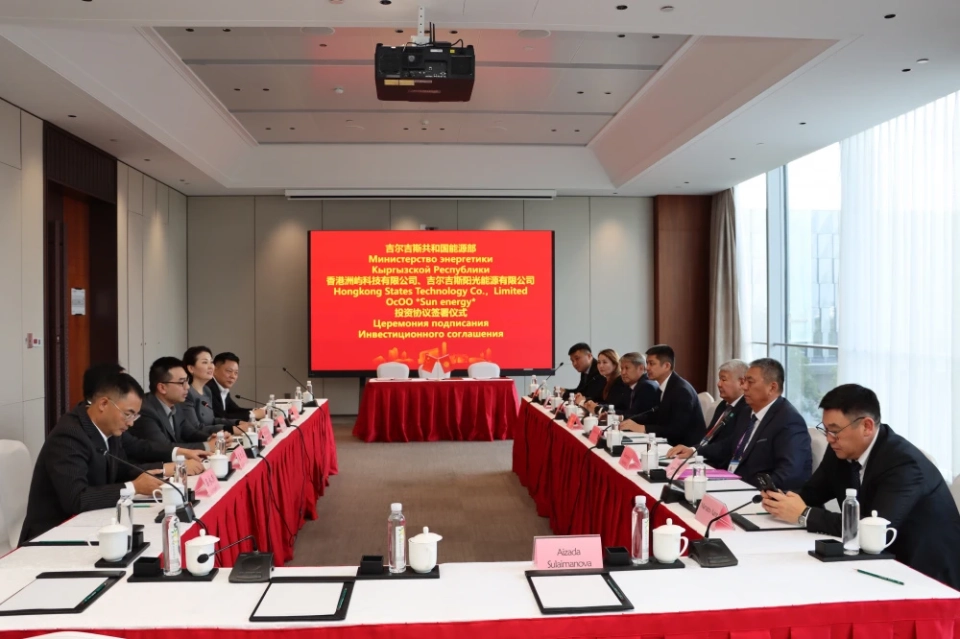 Chinese companies will build a solar power plant in Kyrgyzstan