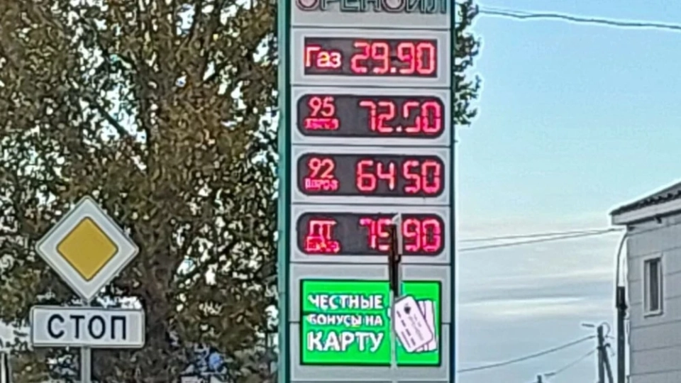 In Russia, gasoline prices are rising; experts link this to reduced oil refining and logistics issues.