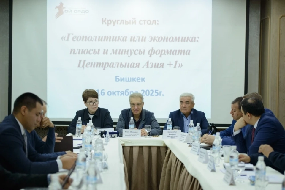 "The work on the creation of the Central Asian Union has been ongoing for many years"