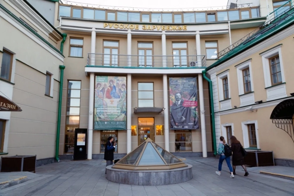 30 жылдык юбилейин белгилеп жатат Солженицын атындагы Орусиялык чет өлкөдөгү үйү