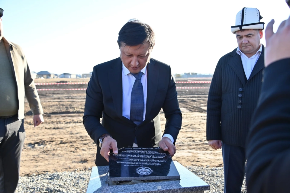 The GKNB and the Ministry of Construction Launched the Construction of a School and Kindergarten in the Sokuluk District