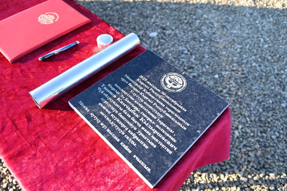 In Kozhomkul, they have started building a school and a kindergarten