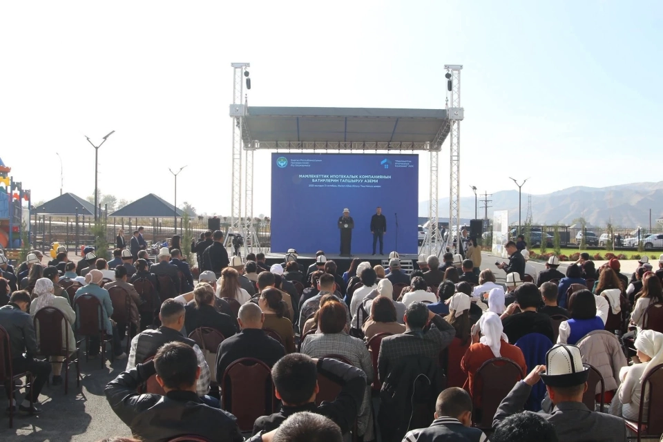 In Tash-Kumyr, 96 apartments were put into operation under the state mortgage program.