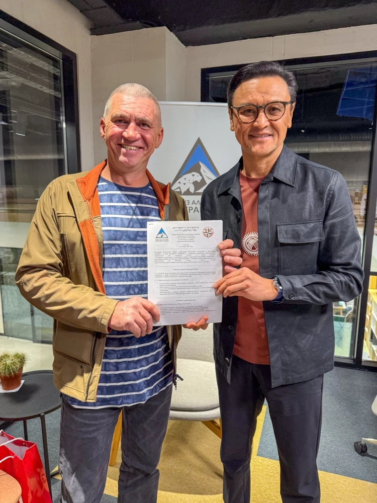 The Federations of Mountaineering and Sports Tourism of Kyrgyzstan signed a cooperation agreement