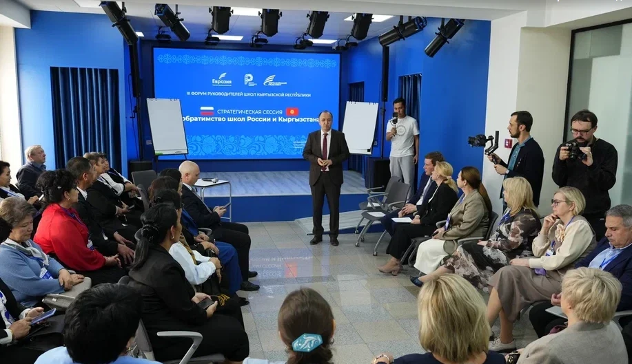 Россия жана Кыргызстандагы 300гө жакын мектеп директорлору эки өлкөнүн билим берүү системаларын интеграциялоо жолдорун талкуулашты