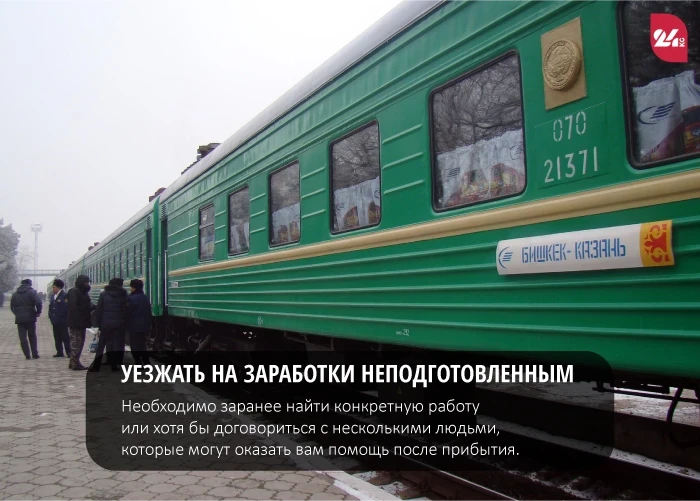 Работаете за границей, но не можете накопить деньги? 5 главных ошибок мигрантов