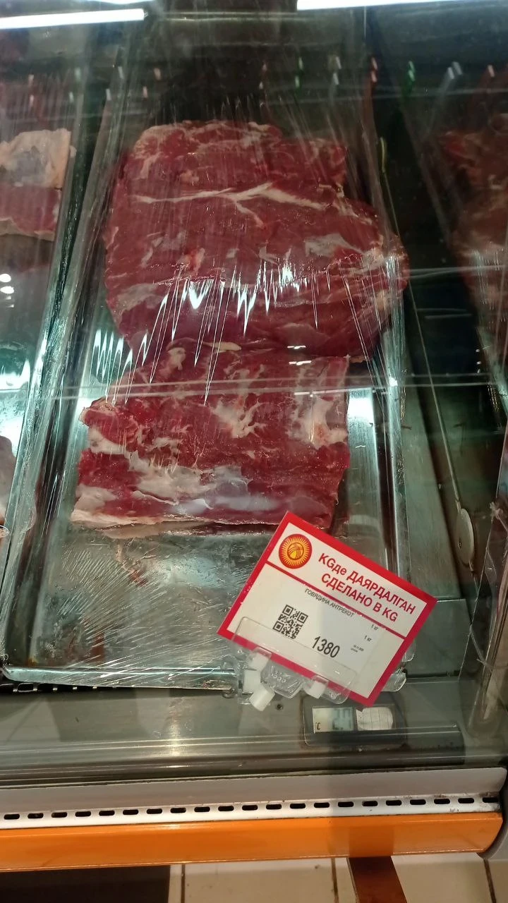 Мясо в Бишкеке снова подорожает? Госрегулирование цен заканчивается 12 ноября