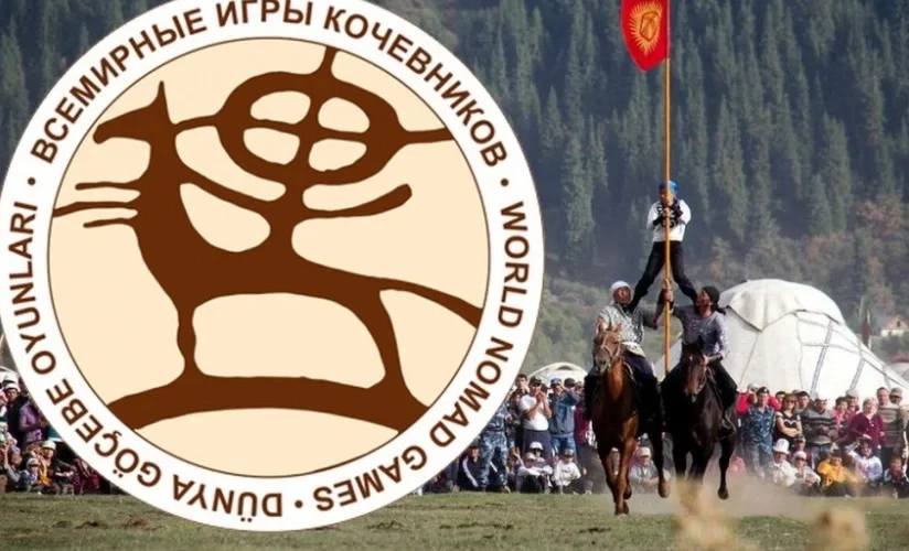 Announcement of a competition for the best design of award attributes for the VI World Nomad Games
