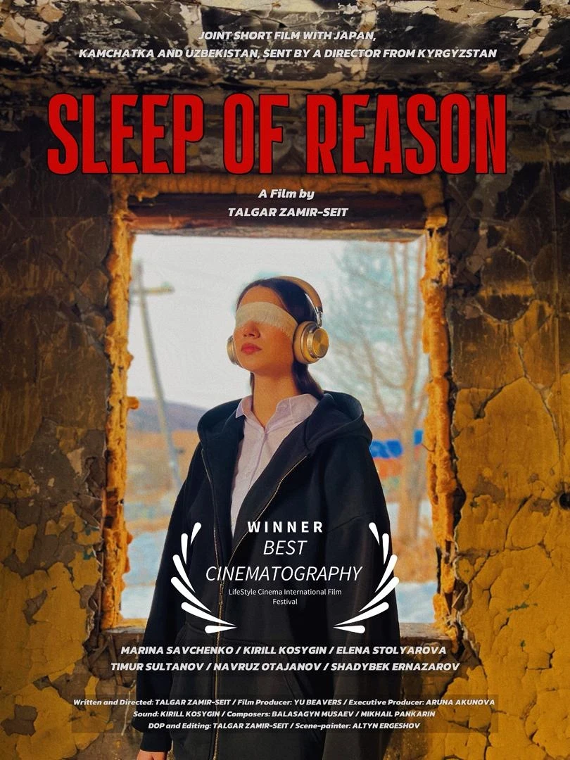 Кыргызча фильм Россияда мыкты оператордук иши үчүн сыйлык алды