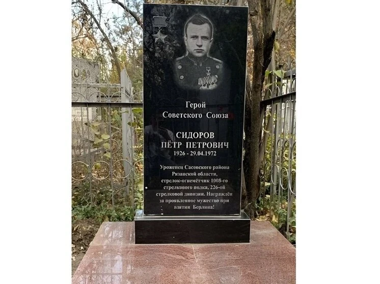 In Kyrgyzstan, a new monument has been erected at the grave of a Hero of the Soviet Union