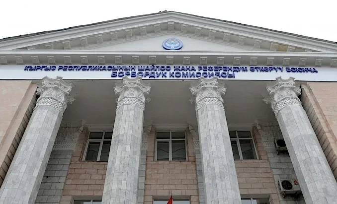 The CEC determined the candidates' numbers on the ballot through a draw.