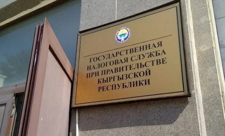The State Tax Service Exceeded the Plan for Tax and Insurance Contribution Collection in the First 10 Months of 2025