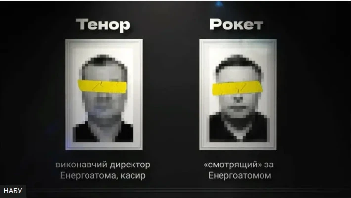 «Карлсон» жана анын «Шлагбауму». Тимур Миндич ким жана Зеленскийдин айланасындагы коррупциялык скандал тууралуу эмне билүү керек, - «Би-би-си»