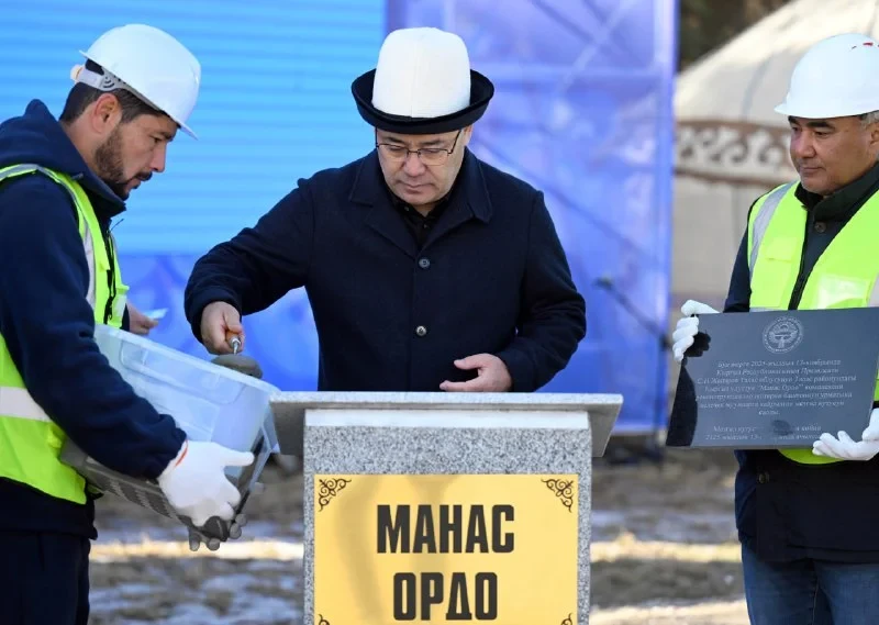 Садыр Жапаров: Обновленный «Манас Ордо» станет сердцем духовной культуры кыргызского народа
