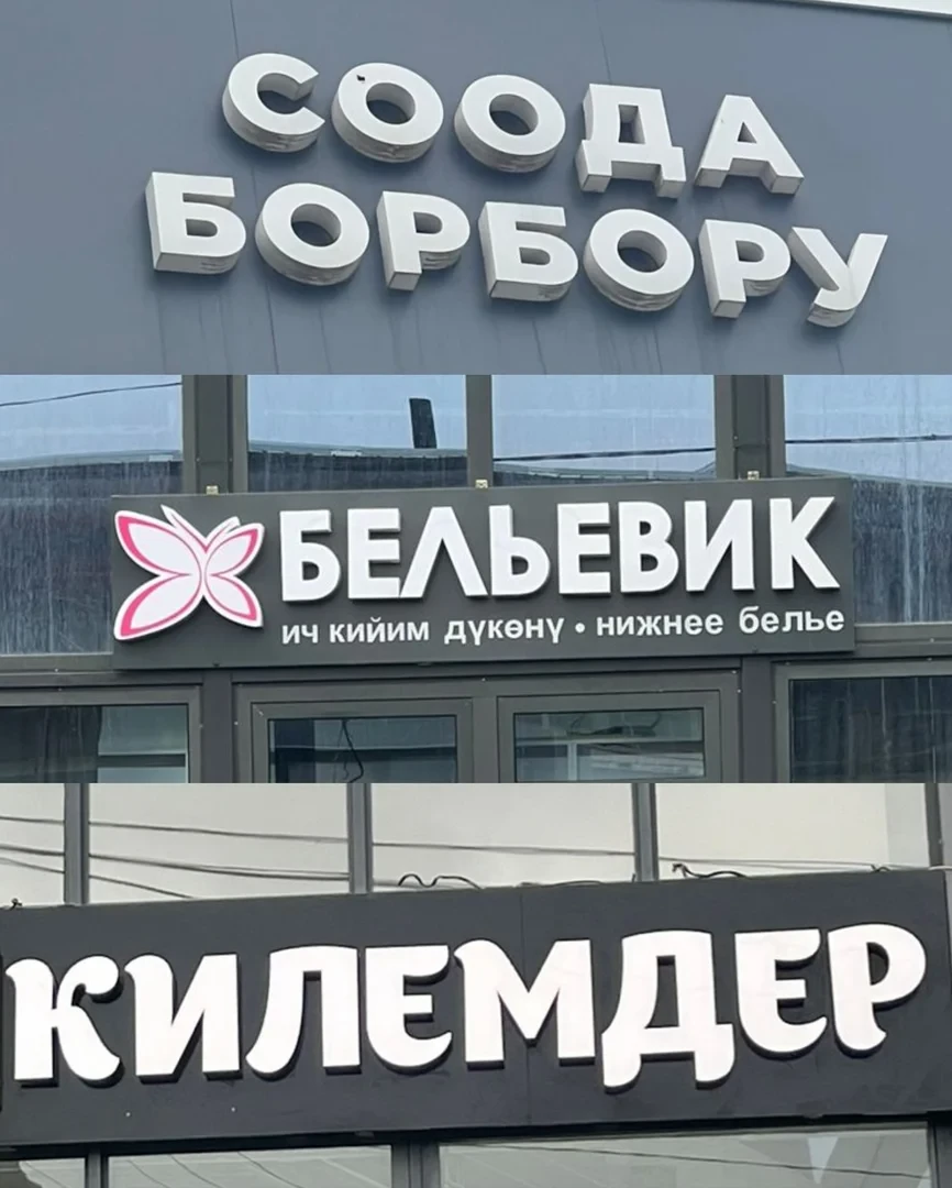 Аравaнский район приводится в порядок в соответствии с дизайн-кодом