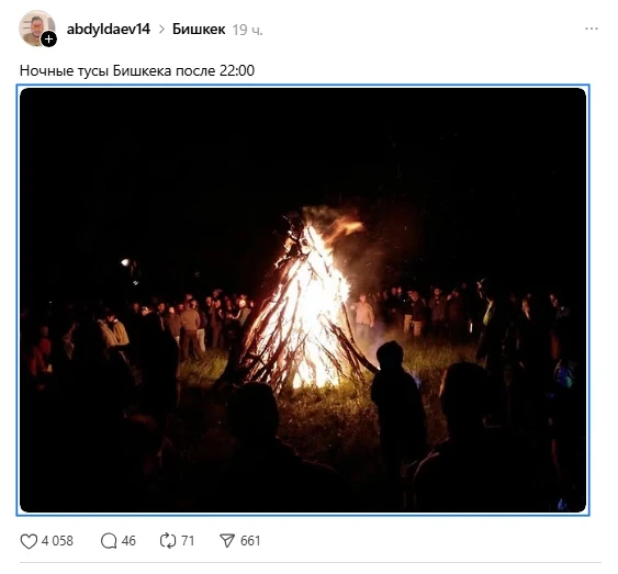 В Кыргызстане дефицит электроэнергии породил волну мемов и саркастических шуток