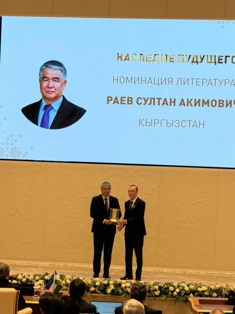 Садыр Жапаров принял участие в награждении премии «Келажак мероси» в Ташкенте