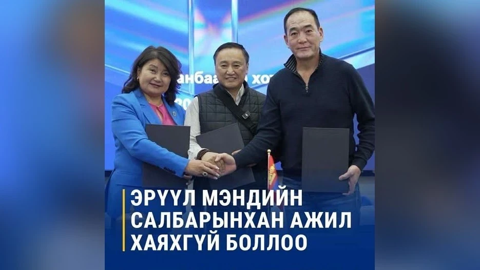 Strike halted against the backdrop of an agreement to raise salaries for doctors and healthcare workers in Mongolia