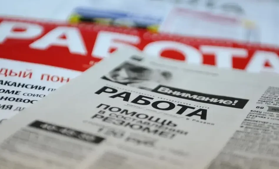 Official Unemployment in Kyrgyzstan is Decreasing: Reasons Named by the Ministry of Labor