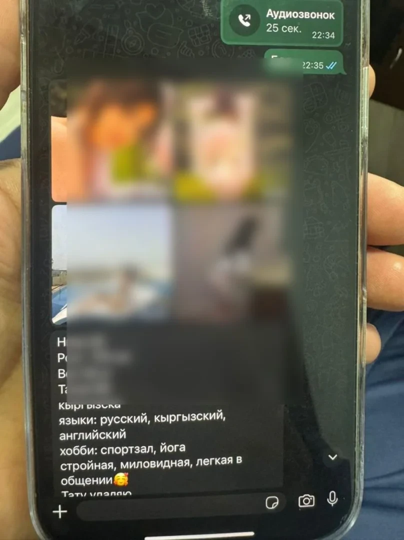 Бишкекте интимдик кызматтарды сунуштаган жашыруун топтун катышуучулары кармалды