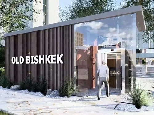 Old Bishkek. Has the new road in the center of Bishkek widened or narrowed?