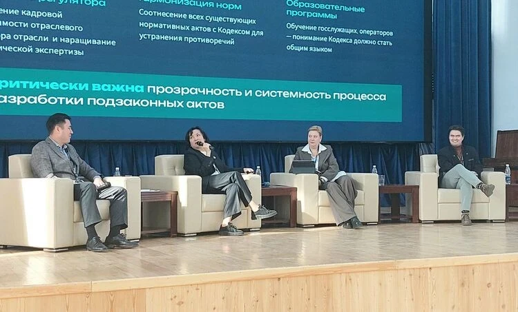 KIGF. Ким маалыматты башкарууда жана Цифрдык кодекс IT-рынокту кандайча өзгөртөт