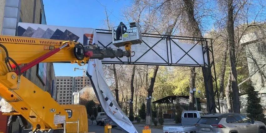 Бирдиктүү дизайн-коду үчүн. Эски жарнамалардын демонтажы Ошто уланууда