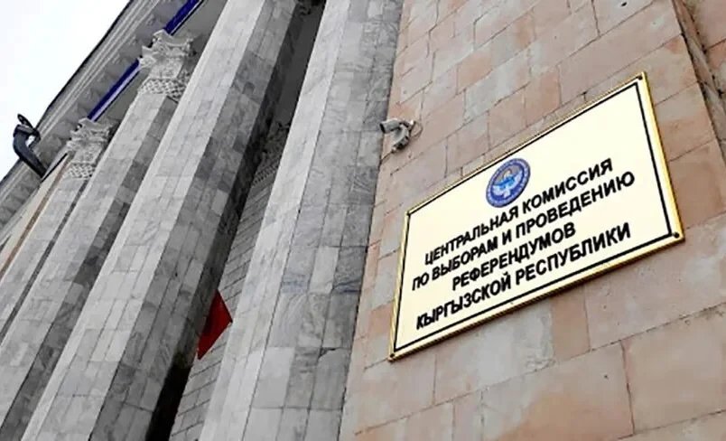 ЖКдагы шайлоо. Кандидат, агитатор жана юридикалык жакка айыппул салынды