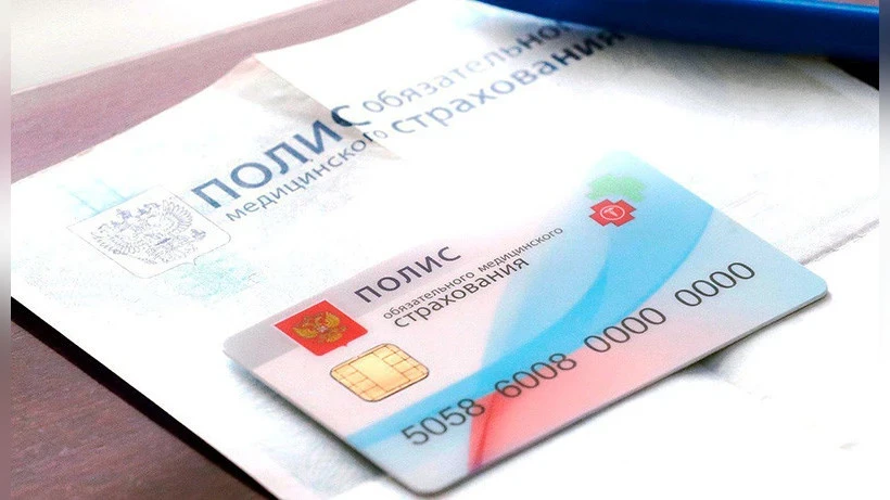 The State Duma banned free medical treatment for migrants who have not worked in Russia for at least five years.