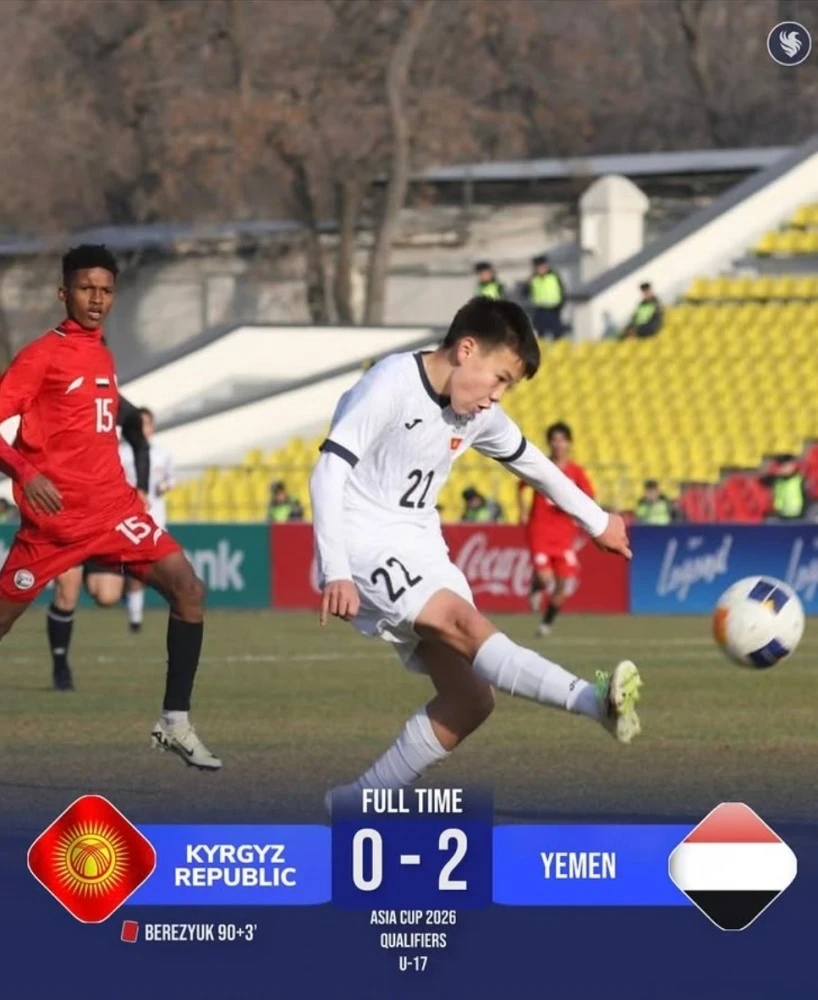 Юношеская сборная КР осложнила себе задачу в отборе Кубка Азии-2025