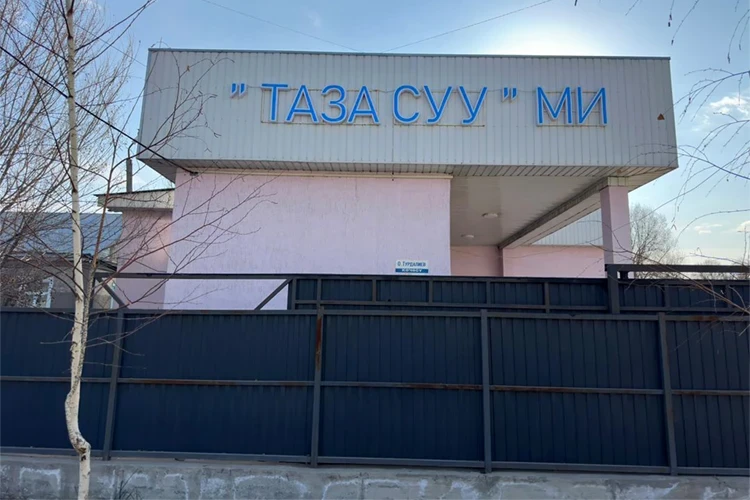 The state suffered significant damage during the installation of water meters in Talas