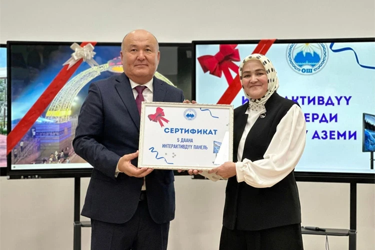 62 Interactive Panels Transferred to Schools in the City of Osh on Behalf of the President