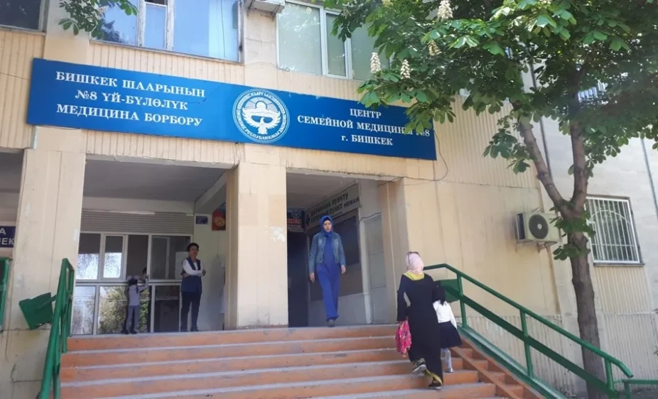 In Bishkek, the working hours of Family Medicine Centers have been extended